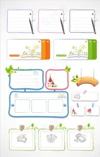 卡通文本框图片