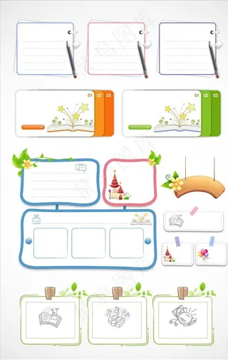 卡通文本框图片