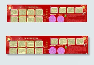 十二生肖由来图片