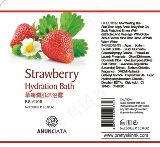 草莓沐浴露图片