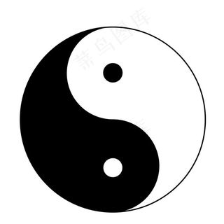 太极图片