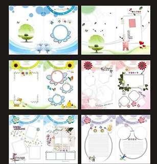 宝贝成长档案图片