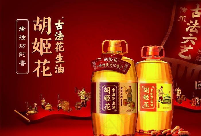 胡姬花海报图片(6732X4961(DPI:300))psd模版下载