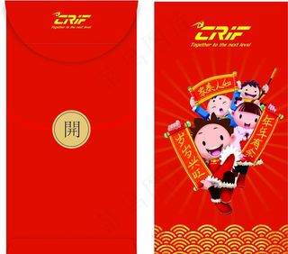 送福红菜鸟图库片