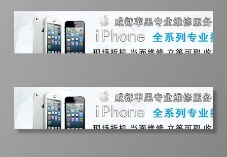 手机 轮播图图片