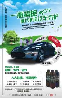 汽车净化器 环保图片