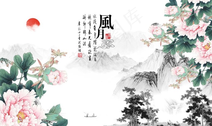 花开富贵图片