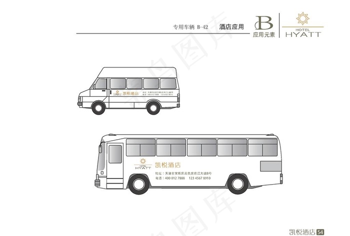 VI模板图片ai矢量模版下载
