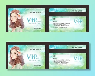 化妆品会员卡图片