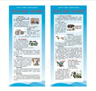 反*宣传图片 反*宣传图片