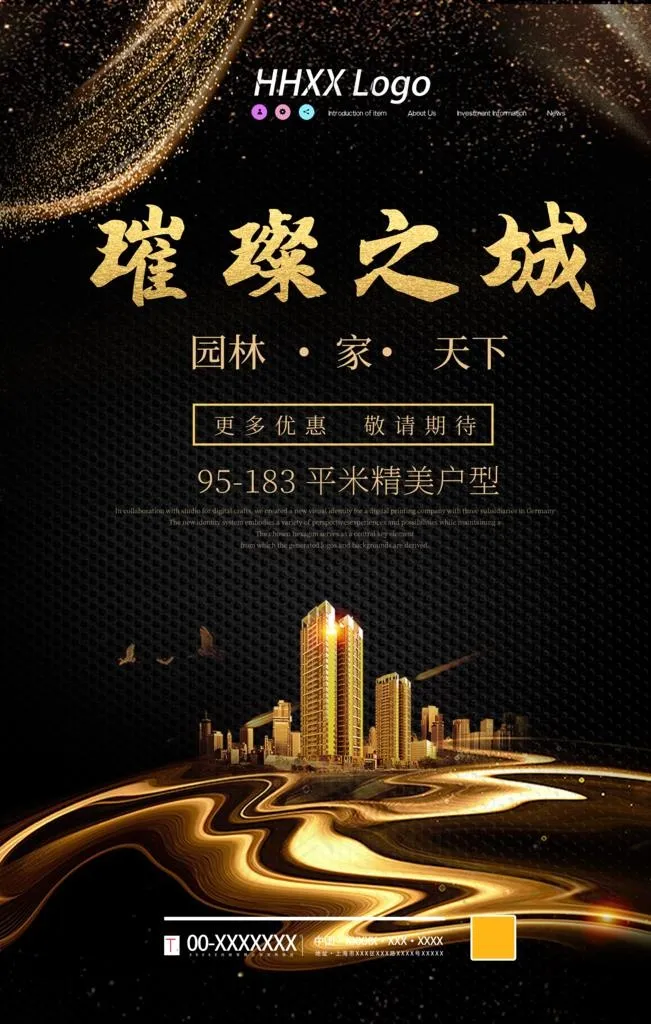 房地产图片(4724X7087(DPI:200))psd模版下载