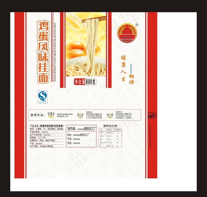 鸡蛋风味挂面图片