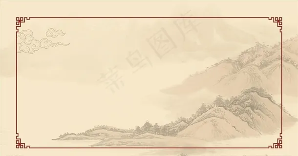 中式背景图片