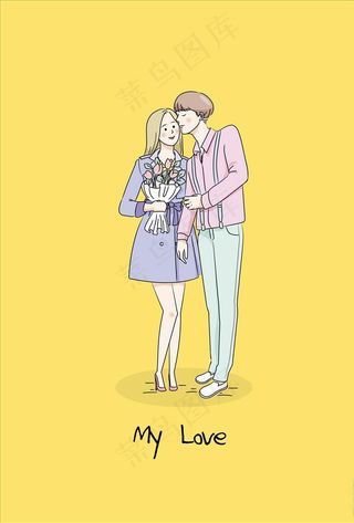 情人节手绘插画图片