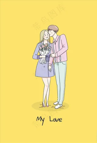 情人节手绘插画图片