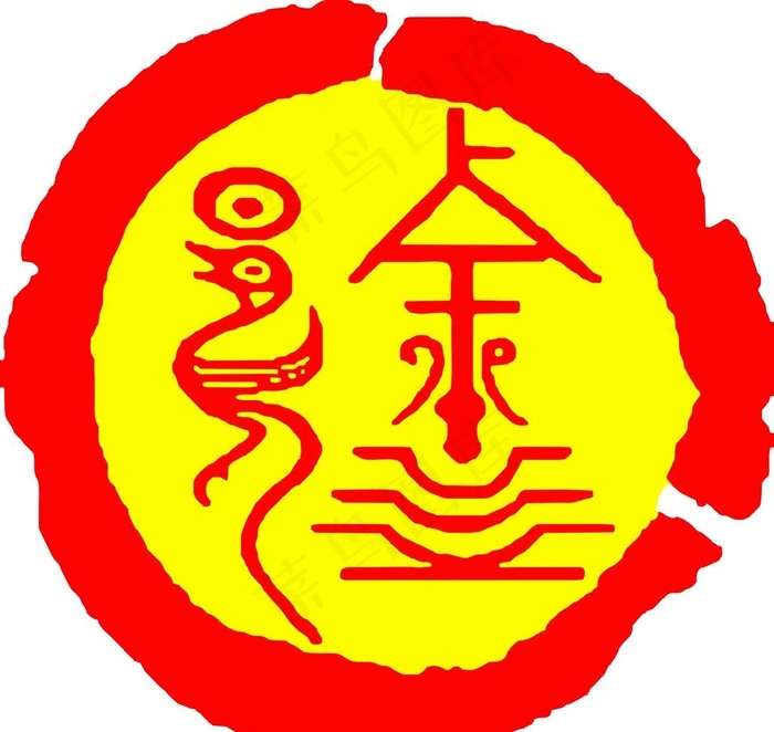 徐氏图腾图片cdr矢量模版下载