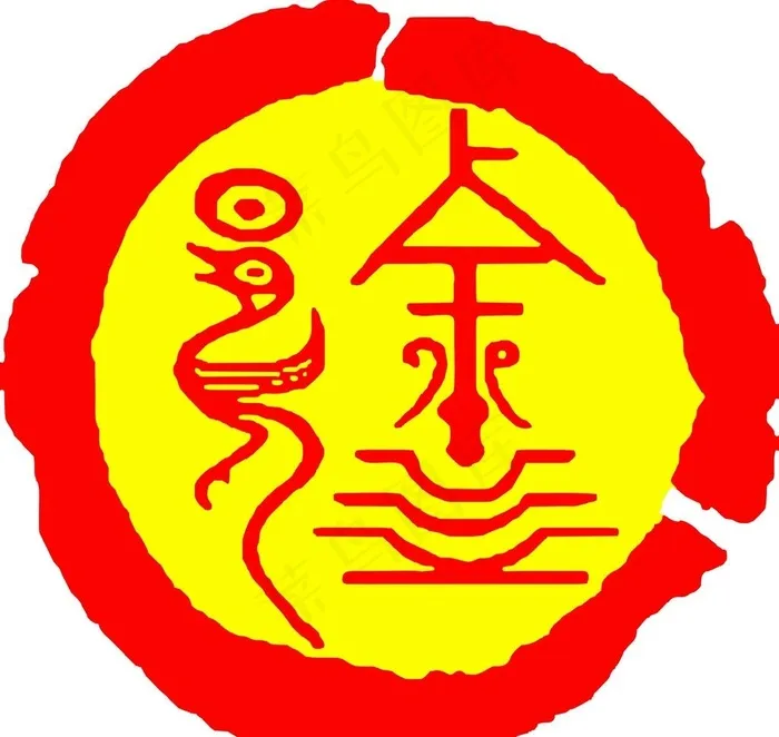 徐氏图腾图片