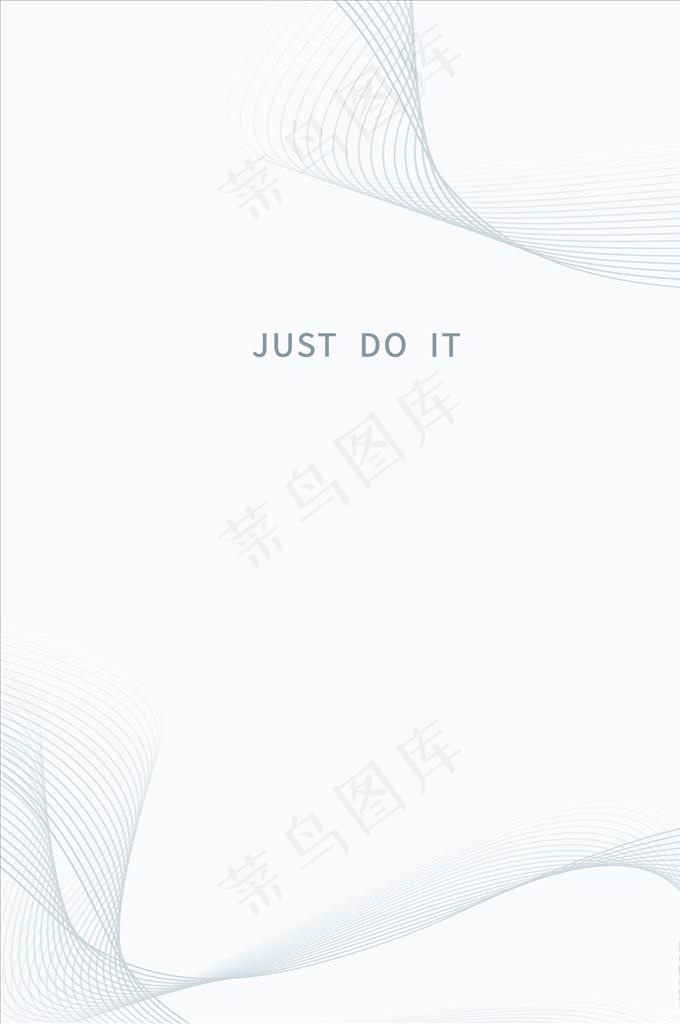 白色简约商务线条背景图片