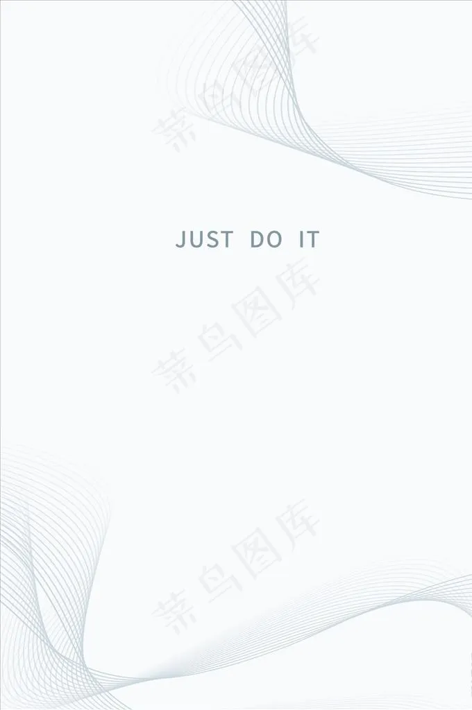 白色简约商务线条背景图片