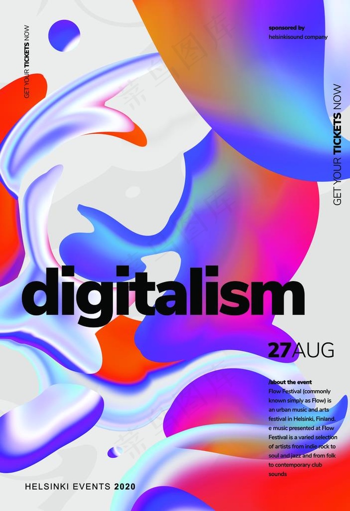 时尚创意渐变元素图片