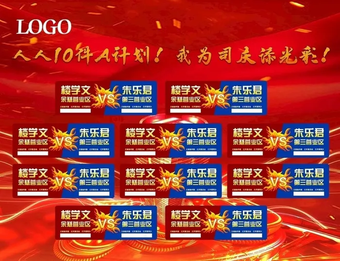 VS背景图片(7874X6299(DPI:100))psd模版下载