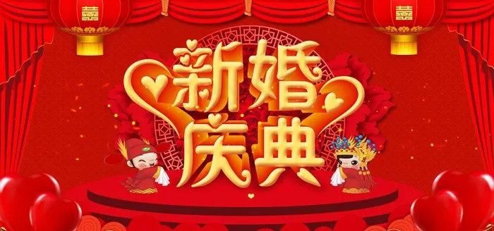 婚礼宴席展板海报图片(7087X3543(DPI:150))psd模版下载