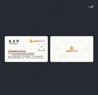 武藏婚庆名片图片