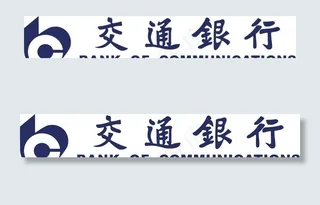 交通银行图片