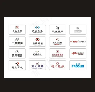 眼镜标志集合图片