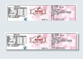 即食燕窝 标签设计图片