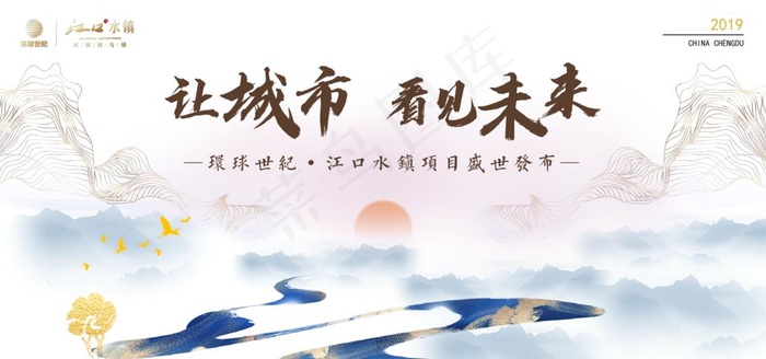 古风地产主画面图片(2362X1181(DPI:300))psd模版下载