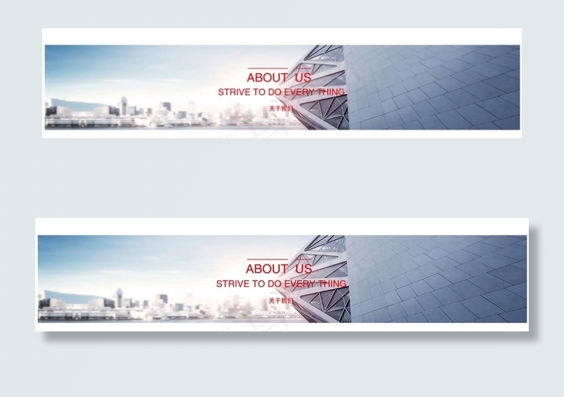 企业网站banner图片