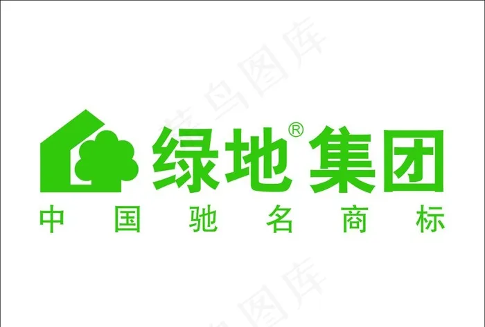 绿地集团图片cdr矢量模版下载