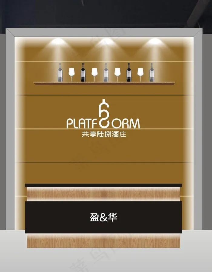 高端大气酒庄形象墙图片cdr矢量模版下载