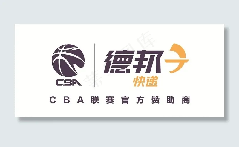 德邦LOGO图片ai矢量模版下载
