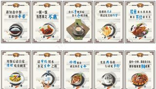食堂文化背景光盘行动节约节俭图片