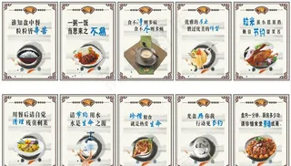 食堂文化背景光盘行动节约节俭图片