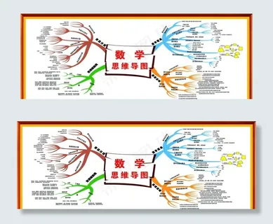 数学图片 数学图片