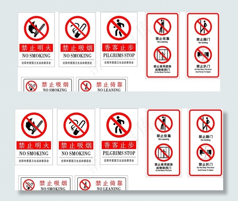 牌图片cdr矢量模版下载