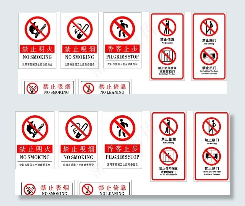牌图片cdr矢量模版下载
