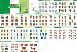 环卫设施画册图片