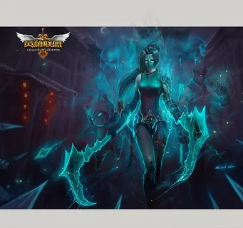 LOL 英雄联盟 英雄联盟海报图片 LOL 英雄联盟 英雄联盟海报图片