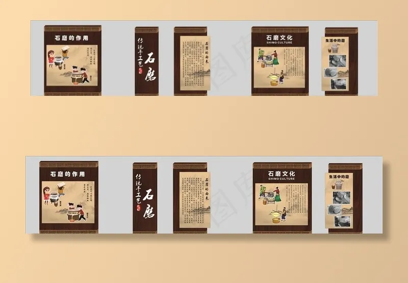 石磨文化图片cdr矢量模版下载