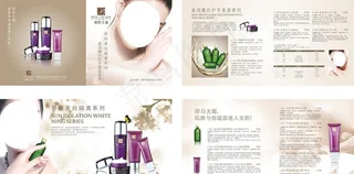 护手隔离系列图片