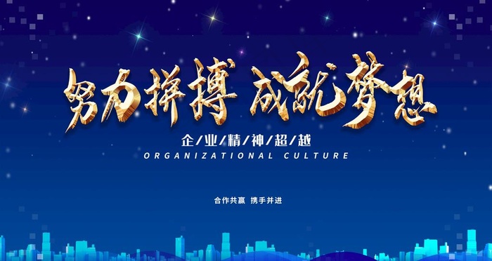 蓝色科技展板图片