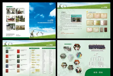 白蚁防治画册图片