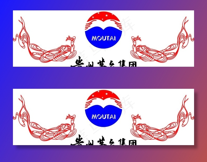 贵州茅台集团标志图片