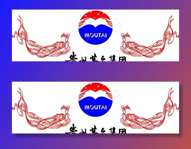 贵州茅台集团标志图片cdr矢量模版下载