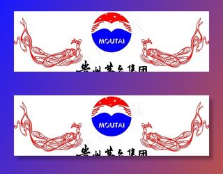 贵州茅台集团标志图片