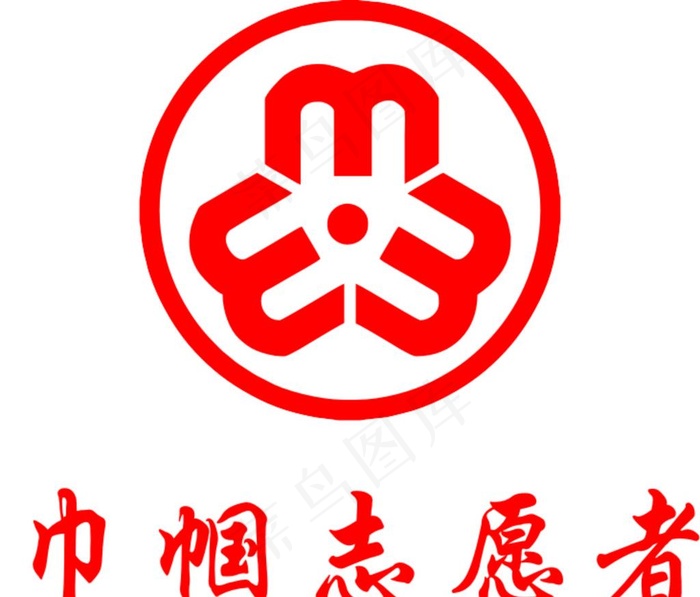 巾帼志愿者logo图片cdr矢量模版下载